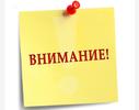 График работы магазина в ГОРКИ-10