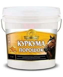 КУРКУМА ("В коня корм", Россия)