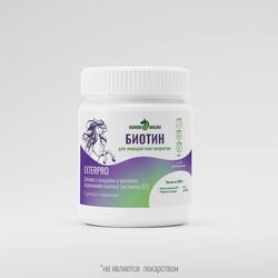 Биотин для копыт и шерсти лошадей ExterPro (HORSE-BIO, Россия)