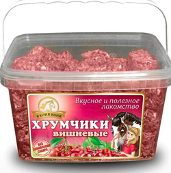 Лакомство для лошадей «Хрумчики Вишневые», 900 г («В коня корм», Россия)