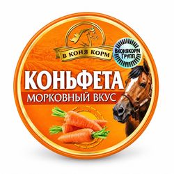 Коньфета - леденец для лошади Морковный вкус 700 гр. («В коня корм», Россия)