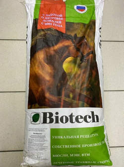 ВИТАБРОНХО беззерновой корм 20 кг (Биотех-Ц)