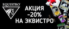 АКЦИЯ, КОТОРУЮ ВСЕ ЖДАЛИ АКЦИЯ, КОТОРУЮ ВСЕ ЖДАЛИ
