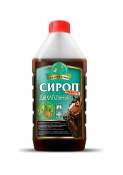 Сироп дыхательный ("В коня корм", Россия)