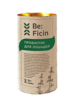 Пробиотик для лошадей Be:Ficin (Be:Natu, Россия)