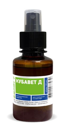 Кубавет Д флакон 100мл., антисептическое средство (Фармакс, Россия)
