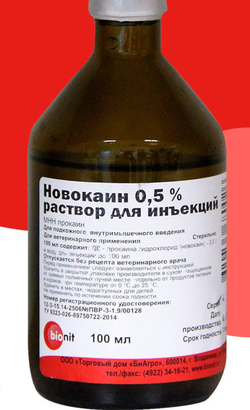 НОВОКАИН 0,5 % раствор для инъекций
